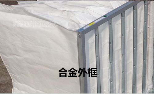 F9中效袋式空氣過濾器外框細節(jié) F9中效袋式空氣過濾器外框細節(jié)