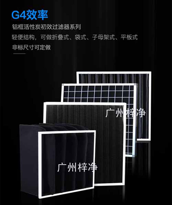 活性炭過濾器有多種制作法 活性炭過濾器有多種制作法