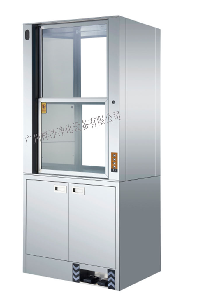 升降傳遞窗，兩種都是無級升降