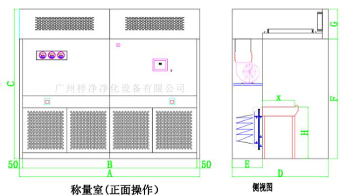 負壓稱量房設計圖 負壓稱量房設計圖