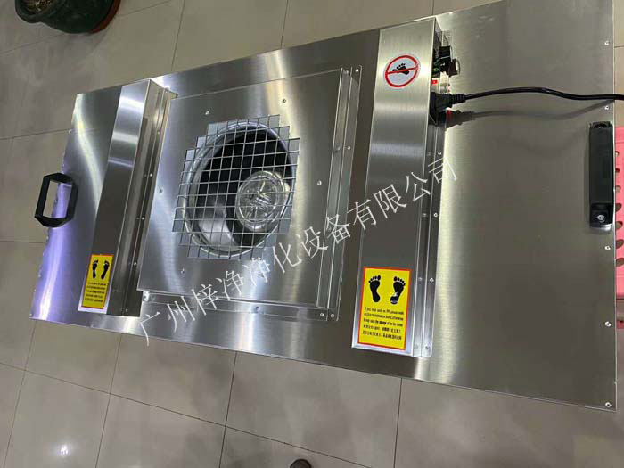 不銹鋼FFU內部裝置擴散板.風壓擴散均勻，出風面風速平均穩定。