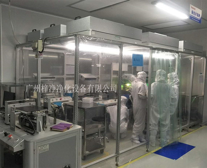 可移動(dòng)式潔凈棚現(xiàn)場(chǎng)安裝實(shí)拍圖 可移動(dòng)式潔凈棚現(xiàn)場(chǎng)安裝實(shí)拍圖