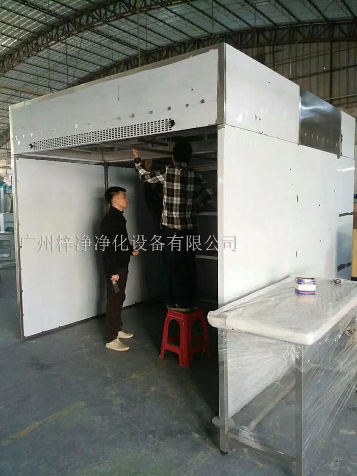 負(fù)壓稱量罩制作現(xiàn)場實拍圖 負(fù)壓稱量罩制作現(xiàn)場實拍圖