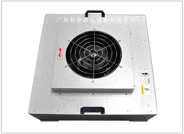 ZJ-FFU-610型標(biāo)準(zhǔn)FFU實(shí)物圖片(一) ZJ-FFU-610型標(biāo)準(zhǔn)FFU實(shí)物圖片(一)