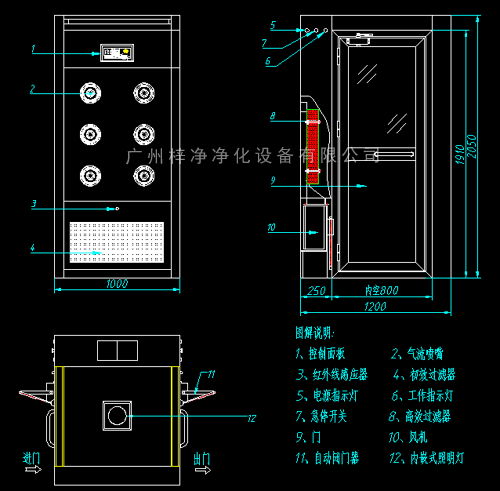 單人雙吹風(fēng)淋室cad圖紙 單人雙吹風(fēng)淋室cad圖紙